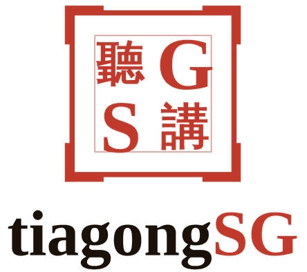 tiagongSG